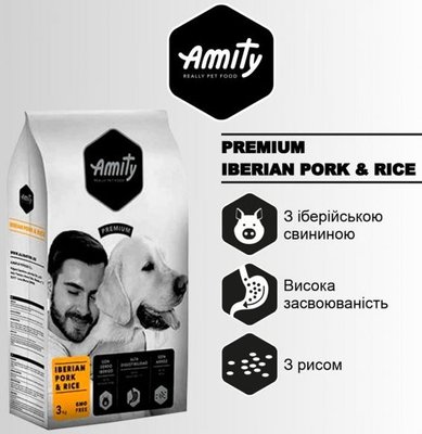 Аміті Amity Iberiab Pork & Rice дієтичний сухий корм з Іберійською свининою та рисом для дорослих собак, 3 кг (920 PORK 3KG) 6358 фото