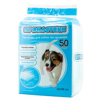 Одноразові гігієнічні пелюшки Пухнастики 60*90 см для собак і цуценят, 50 пелюшок в упаковці (Пух-1410) 6309 фото
