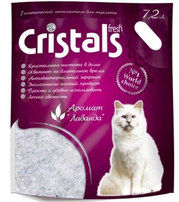 Кристал Фреш Cristals Fresh силікагелевий гігієнічний наповнювач із лавандою для котячого туалету, 7,2 л (Cristal 7,2) 6212 фото