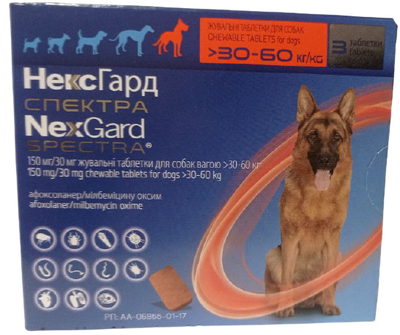 Нексгард Спектра 30 - 60 кг таблетки від бліх, кліщів і глистів для собак, 3 таблетки 932 фото