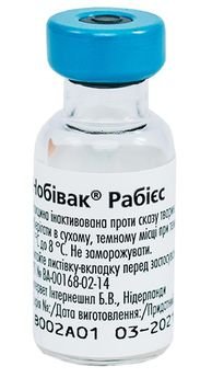 Нобівак Рабієс Nobivac Rabies інактивована вакцина проти сказу, 1 доза 340 фото