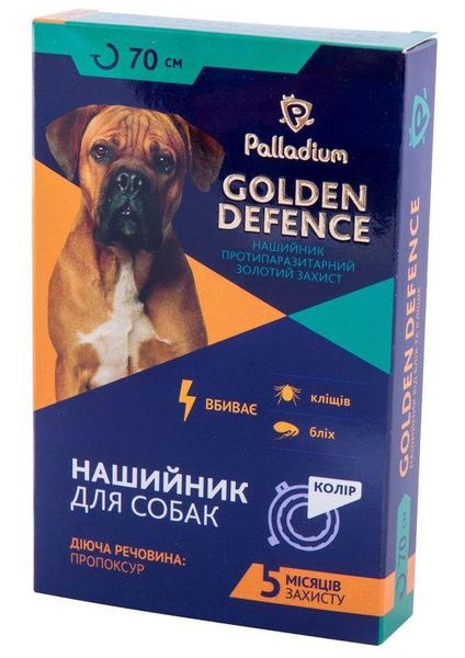 Нашийник Золотий захист 70 см GOLDEN DEFENCE PALLADIUM від бліх і кліщів на 5 місяців для собак 1159 фото