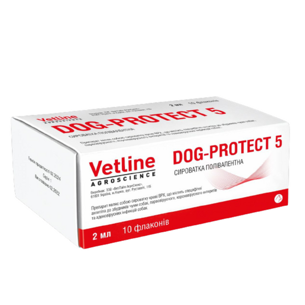 Дог-протект-5 Ветлайн Dog-Protect 5 (аналог гискана) сыворотка для собак, 1 доза 5024 фото