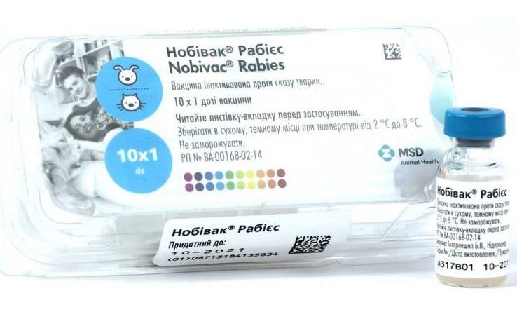 Нобівак Рабієс Nobivac Rabies інактивована вакцина проти сказу, 1 доза 340 фото