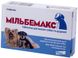 Мільбемакс Milbemax таблетки від глистів для собак дрібних порід та цуценят вагою від 0,5 до 5 кг, 2 таблетки 48 фото 1