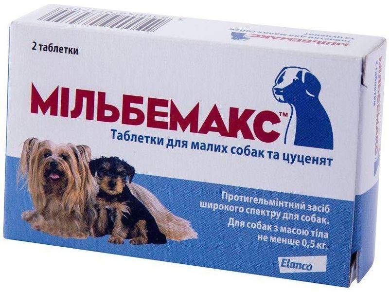 Мільбемакс Milbemax таблетки від глистів для собак дрібних порід та цуценят вагою від 0,5 до 5 кг, 2 таблетки 48 фото