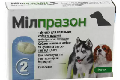 Мілпразон Milprazon зі смаком м'яса від глистів для собак вагою до 5 кг, 1 таблетка 110 фото