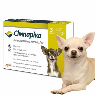 Сімпаріка для собак 1,3 - 2,5 кг, 3 таблетки 933 фото