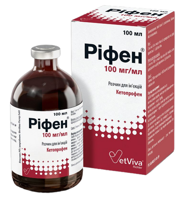 Рифен Rifen нестероидный противовоспалительный препарат для лошадей, КРС, свиней, 100 мл 5836 фото