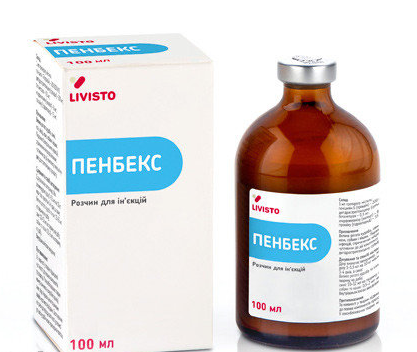 Пенбекс суспензія для ін'єкцій, комплексний антибактеріальний препарат, 100 мл 1527 фото