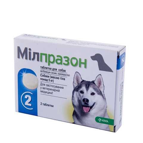 Мілпразон Milprazon таблетки зі смаком м'яса від глистів для собак вагою від 5 до 25 кг, 1 таблетка 794 фото
