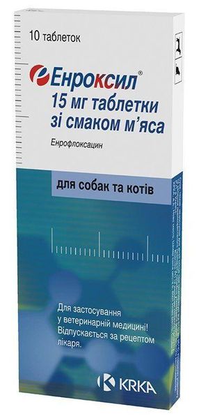 Энроксил 15 мг таблетки антибактериальные для собак (дыхательная, мочеполовая системы), 10 таблеток 122 фото