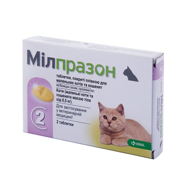 Мілпразон Milprazon таблетки зі смаком м'яса від глистів для котів і кошенят вагою від 0,5 до 2 кг, 1 таблетка 663 фото