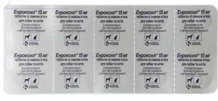 Енроксил 15 мг таблетки антибактеріальні для собак (дихальна, сечостатева системи), 10 таблеток 122 фото