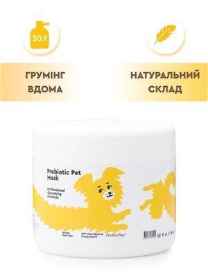 ProbioDay Probiotic Pet Mask професійна зволожувальна маска для довгошерстих собак і котів, 500 мл 15468 фото