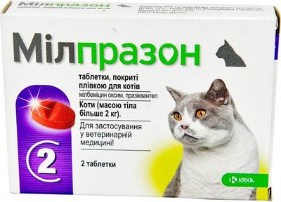 Мілпразон Milprazon таблетки зі смаком м'яса від глистів для котів і кошенят вагою понад 2 кг, 1 таблетка 111 фото