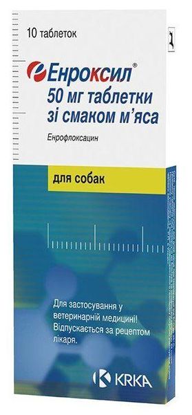 Энроксил 50 мг таблетки антибактериальные для собак (дыхательная, мочеполовая системы), 10 таблеток 123 фото
