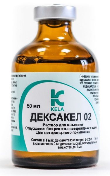 Дексакел 02 Dexakel протизапальний, протиалергічний, антистресовий препарат, 50 мл 1013 фото