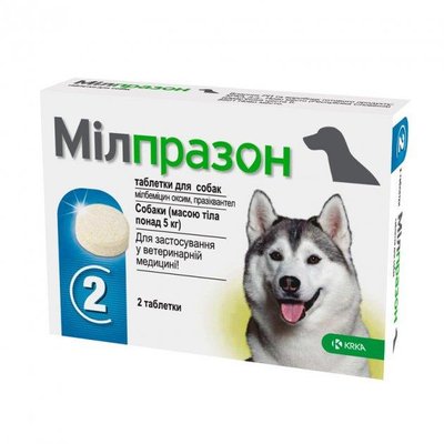 Мілпразон Milprazon таблетки зі смаком м'яса від глистів для собак вагою від 5 до 25 кг-2 таблетки 792 фото