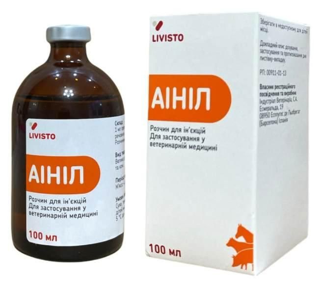 Аинил Ainil противовоспалительное, болеутоляющее и жаропонижающее лекарственное средство, 100 мл 1010 фото