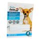 Анимал AnimAll VetLine Spot-on капли от блох и клещей для собак весом от 1,5 до 4 кг, 1 пипетка х 0,8 мл 1121 фото 1