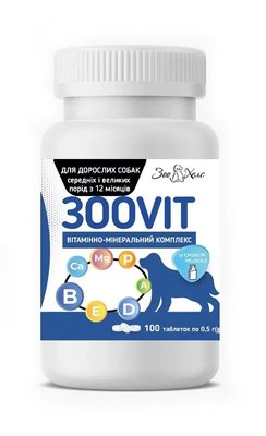 Зоовіт вітаміни для дорослих собак середніх і великих порід зі смаком молока, 100 таблеток 4938 фото