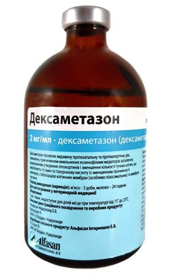 Дексаметазон 2 мг/мл Dexamethason ін'єкційний протизапальний протиалергічний препарат, 100 мл 3802 фото