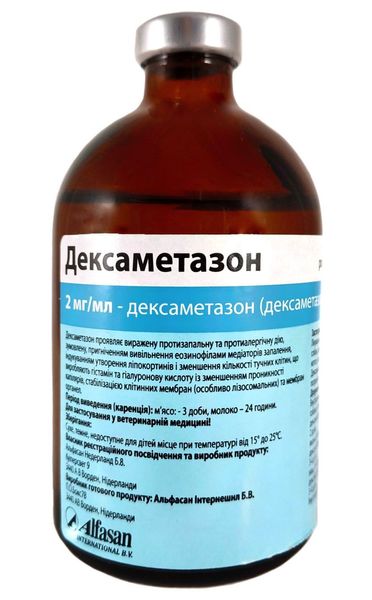 Дексаметазон 2 мг/мл Dexamethason инъекционный противовоспалительный противоаллергический препарат, 100 мл 3802 фото