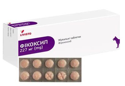 Фікоксил 227 мг Ficoxil знеболювальний протизапальний препарат у разі остеоартритів у собак, 10 таблеток 8044 фото