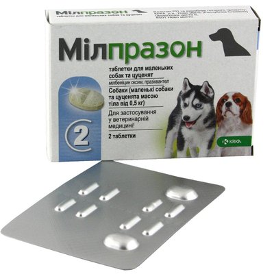 Мілпразон Milprazon таблетки зі смаком м'яса від глистів для собак вагою до 5 кг, 2 таблетки 793 фото