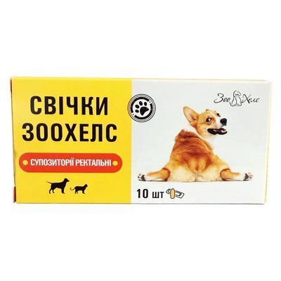 Свічки Зоохелс ректальні, супозиторії для лікування параанального синуситу, проктиту у собак і кішок, 10 свічок 3780 фото