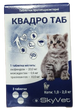 Квадро Таб таблетки від глистів, бліх та кліщів для кішок