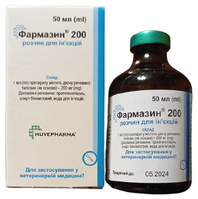 Фармазин -200 ін'єкційний антибіотик, 50 мл 297 фото