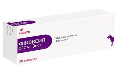 Фікоксил 227 мг Ficoxil знеболювальний протизапальний препарат у разі остеоартритів у собак, 30 таблеток 8045 фото