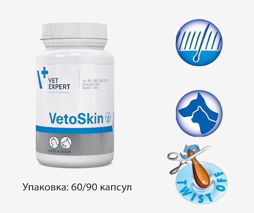 Ветоскін Vetoskin Vetexpert харчова добавка при дерматологічних захворюваннях шкіри в собак і кішок, 60 капсул 629 фото