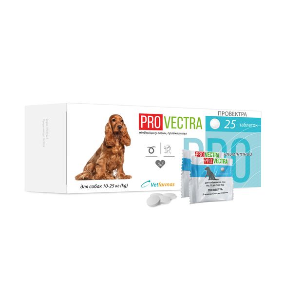 ПроВектра ProVectra від глистів для собак вагою від 10 до 25 кг, 1 таблетка 4823 фото