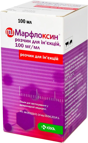 Марфлоксин 10% Marfloxin инъекционный антибиотик для свиней и КРС, 100 мл 6062 фото