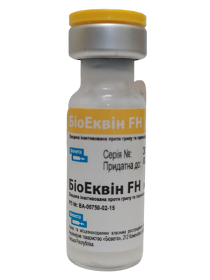 Біоеквін FH Bioequin FH вакцина проти грипу і герпесвірусної інфекції EHV‐4 для коней, 1 доза 1391 фото