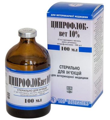 Ципрофлоквет 10% (ципрофлоксацин) антибиотик для лечения ЖКТ, мочеполовой системы, органов дыхания, 100 мл 1416 фото