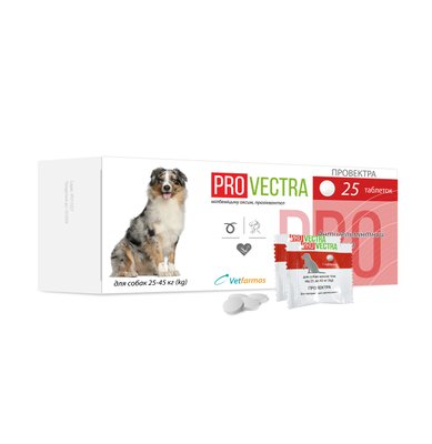 ПроВектра ProVectra від глистів для собак вагою від 25 до 45 кг, 1 таблетка 4824 фото