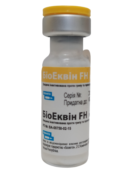 Біоеквін FH Bioequin FH вакцина проти грипу і герпесвірусної інфекції EHV‐4 для коней, 1 доза 1391 фото