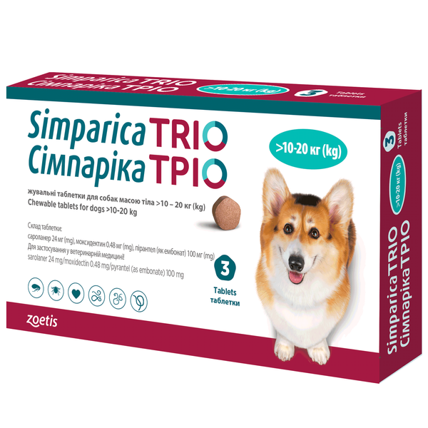 Симпарика Трио таблетка от блох, клещей, глистов для собак от 10 до 20 кг, 3 таблетки 4873 фото