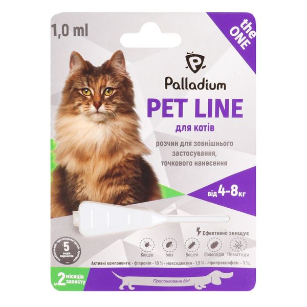 Пет Лайн Pet Line the one Palladium капли от блох, клещей и глистов для кошек весом 4 - 8 кг, 1 пипетка х 1 мл 3961 фото