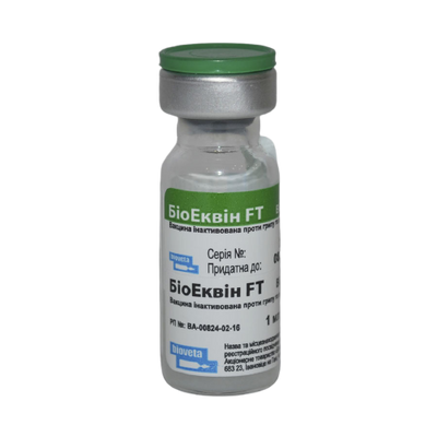 Біоеквін FT Bioequin FT вакцина для активної імунізації коней від кінського грипу та правця,1 доза 1390 фото