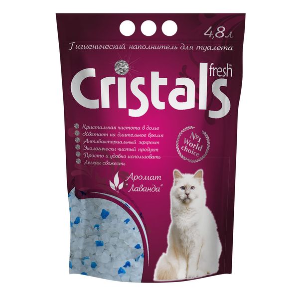 Кристал Фреш Cristals Fresh силікагелевий гігієнічний наповнювач із лавандою для котячого туалету, 4,8 л (Cristal 4,8) 6211 фото