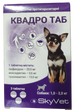 Квадро Таб таблетки від глистів, бліх та кліщів для собак