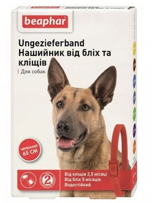 Нашийник Беафар 65 см Beaphar від бліх і кліщів для собак великих порід, колір червоний 1558 фото