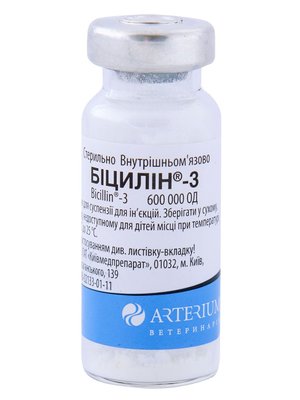Бицилин-3 600 000 ЕД Arterium, инъекционный антибиотик для КРС,овец, коз, лошадей, лисиц, собак, свиней 5692 фото