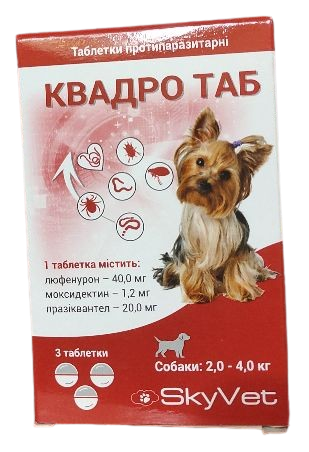 Таблетки Квадро Таб от глистов, блох и клещей для собак весом от 2 до 4 кг, 3 таблетки 6672 фото