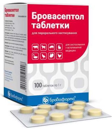 Бровасептол антибиотик широкого спектра действия, 100 таблеток 1225 фото